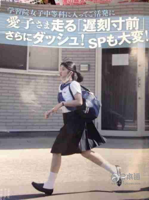 【日本皇室】爱子公主对这个看脸的世界绝望了