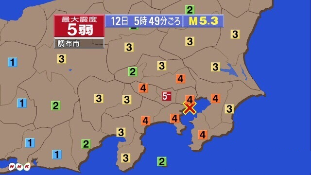日本东京湾发生5.3级地震 震感强烈