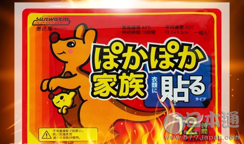 【日本调查】赴日中国人最想“狂购”的商品是？