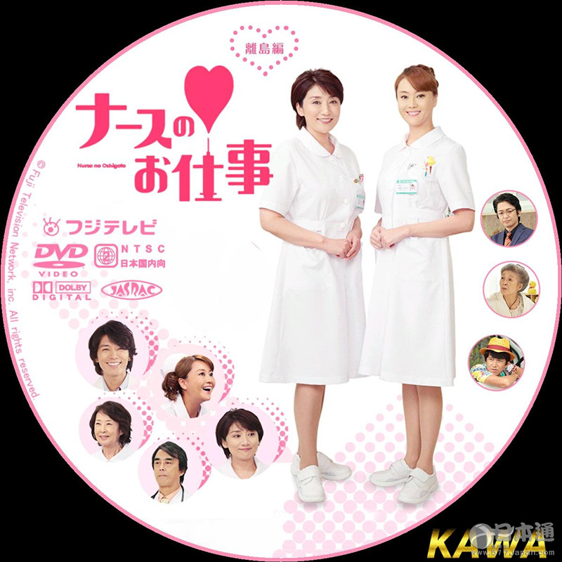 调查：护士眼中最脱离现实的医疗剧TOP10