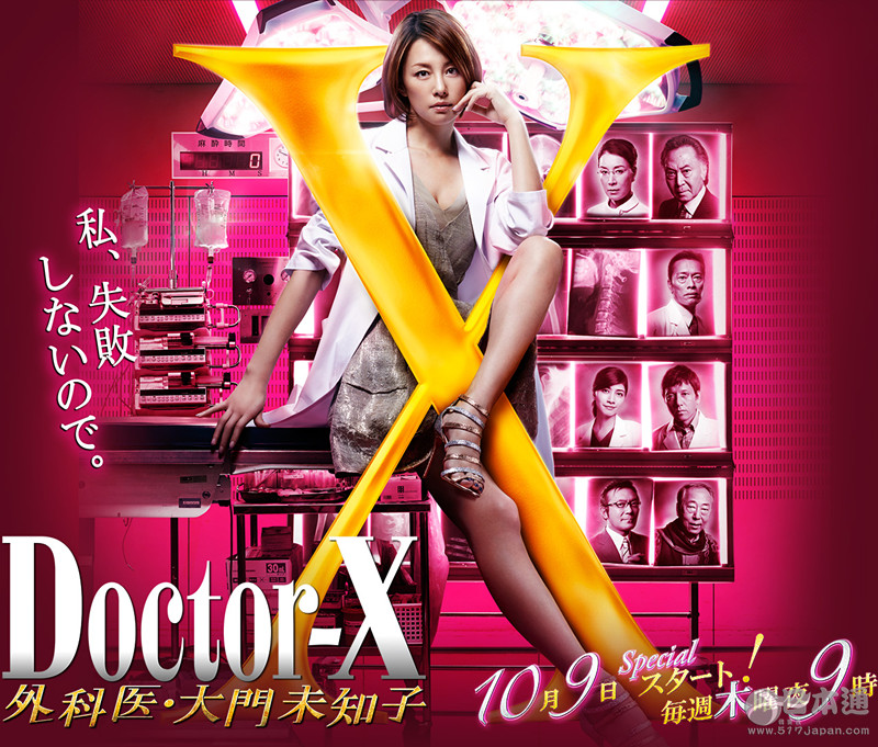 调查：护士眼中最脱离现实的医疗剧TOP10