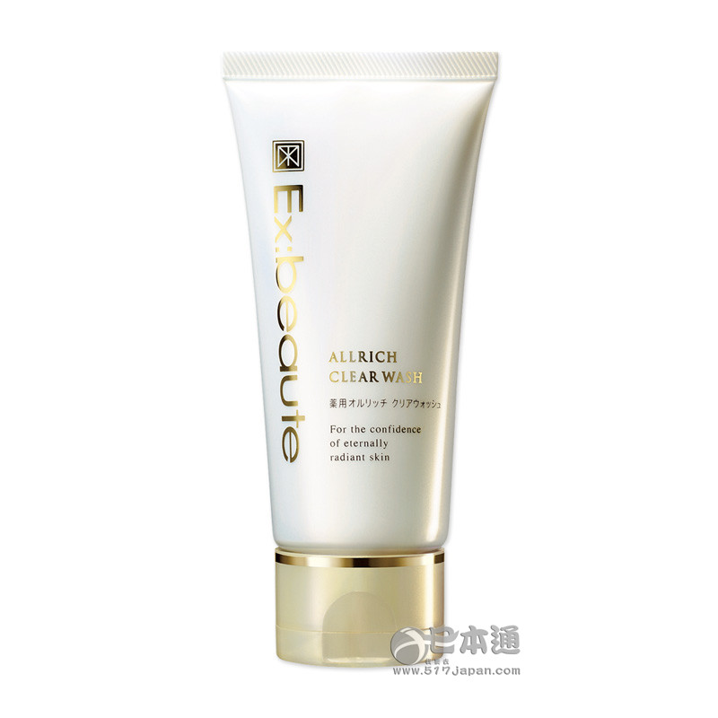 【双语】日本美妆：3款洗面奶助你对抗干燥与老化