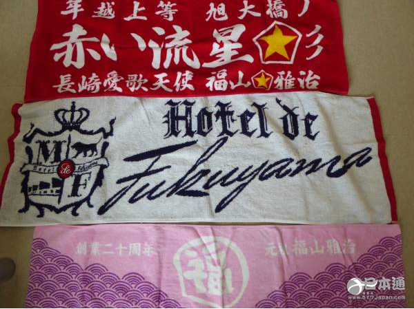 福山雅治周边被大量挂出抛售 货源是垃圾场？！