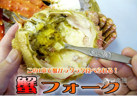 一吃螃蟹，不爱说话的日本人就更安静了