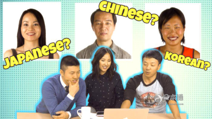 如何区分中、日、韩三国人？