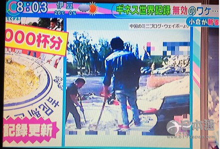 日本人是如何看待扬州炒饭记录失效这件事的