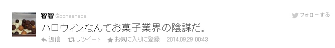 都别争了，万圣节明明是日本的