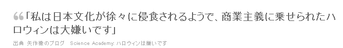 都别争了，万圣节明明是日本的