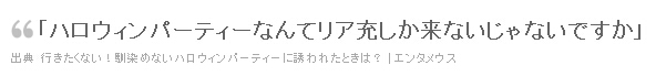 都别争了，万圣节明明是日本的