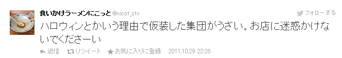 都别争了，万圣节明明是日本的