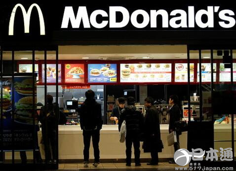 日本麦当劳9月销售收入同比下滑