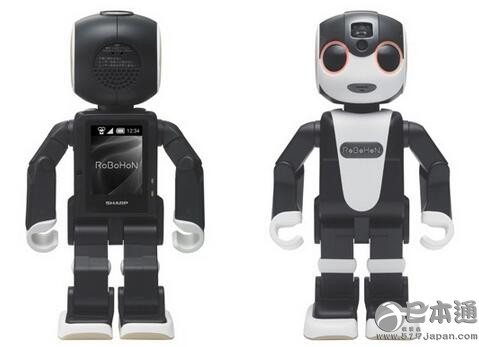 夏普将发售机器人型手机“RoBoHoN”