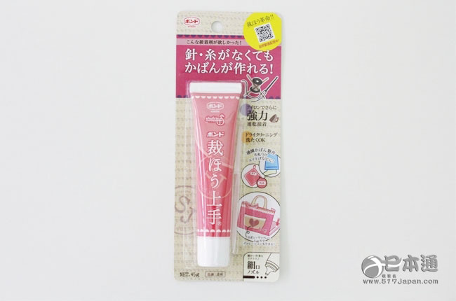 “缝纫巧手” 布用胶（一）