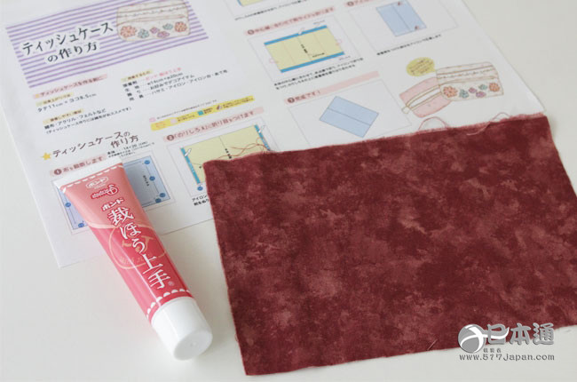 “缝纫巧手” 布用胶（一）