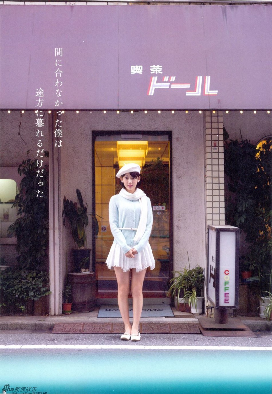 AKB48宫脇咲良学生制服写真 清纯可爱