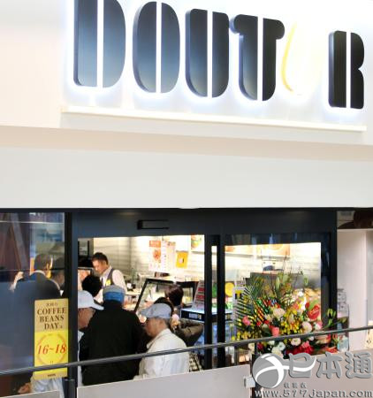 罗多伦咖啡连锁在岛根县开设首家门店