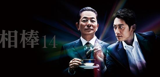 日剧一周综述 《相棒》创民放台最高收视