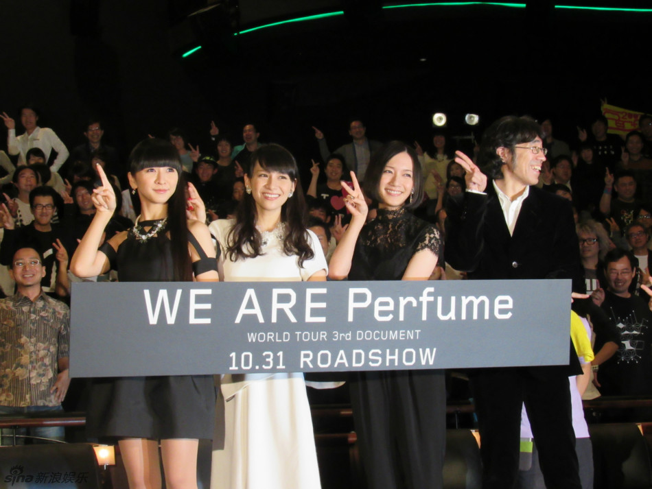 Perfume出道10周年 走电影节红毯仍紧张