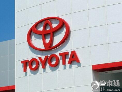 丰田9月全球汽车产量同比增长1.6%