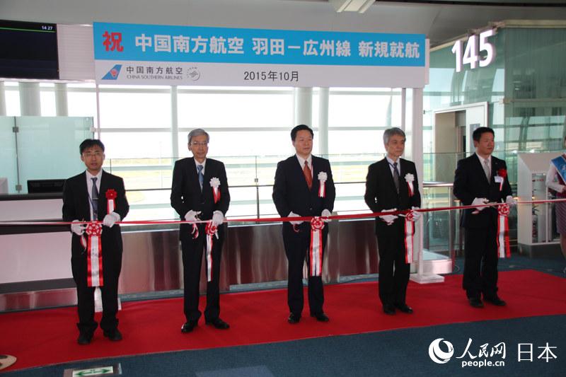 南航首次进驻东京羽田机场 至广州航班正式开通