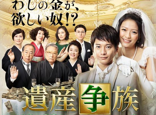 日剧一周收视：《下町火箭》超《相棒》