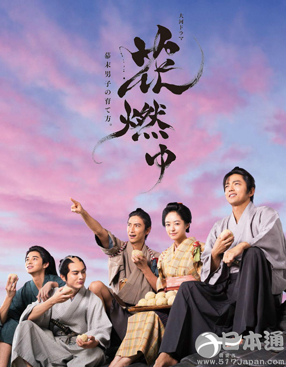 《花燃》收视率低迷 原因在于“剧中死人太多”