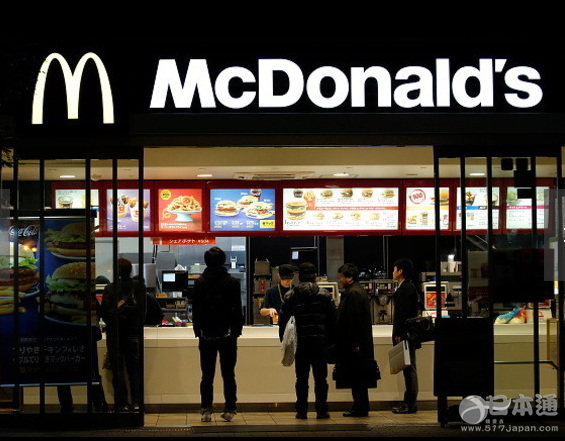 日本麦当劳公布最新结算 合计亏损292亿日元