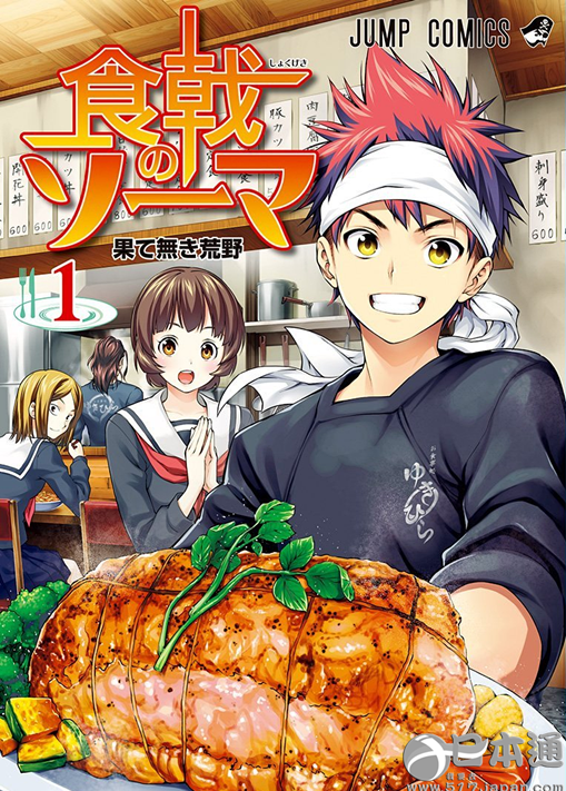 空腹时切忌阅读的美食漫画排名TOP10