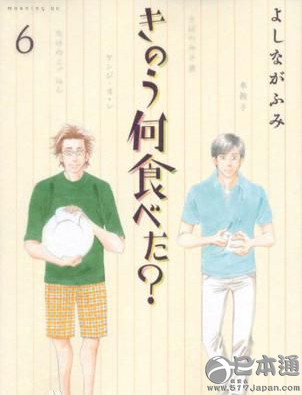 空腹时切忌阅读的美食漫画排名TOP10