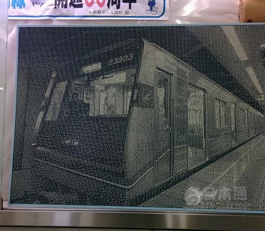 日本地铁工作人员神作  变废票为艺术贴画