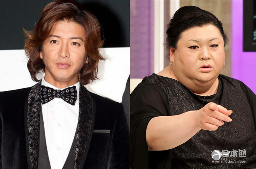 木村拓哉曝和贵妇松子是同学  与龟梨和也私交甚好