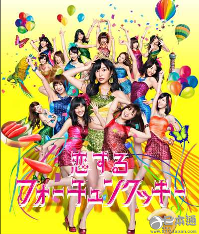 AKB48历代歌曲总选举！！TOP10榜单揭晓