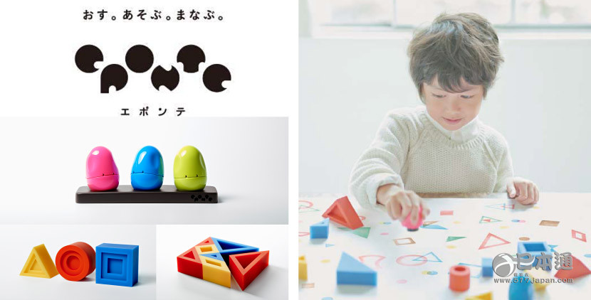日本文具商开发玩具型文具 感官刺激开发大脑
