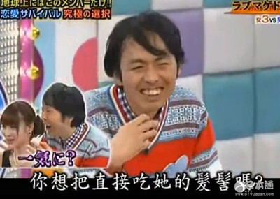 最不想被他抱的10大男星大野智 福山雅治上榜 日本通 最不想被他抱的10大男星大野智 福山雅治上榜 日本通