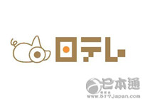 日本人最常收看的电视台排行榜