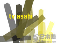 日本人最常收看的电视台排行榜