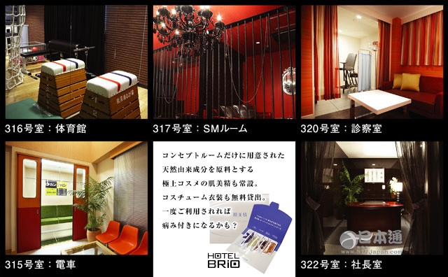 日本的love hotel 真的能满足成年人的所有梦想吗？