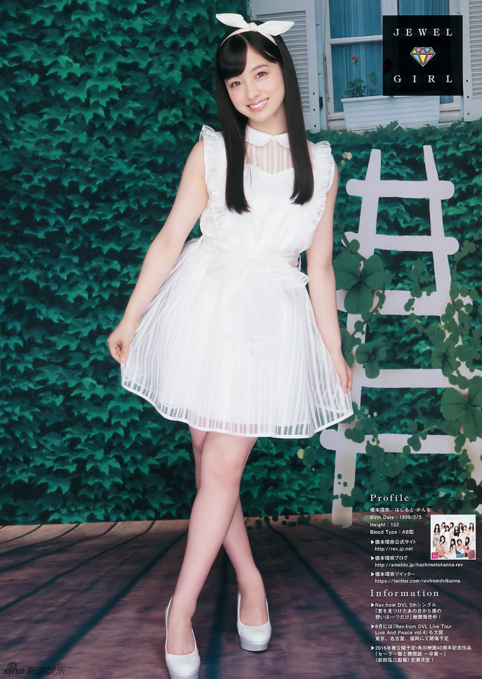 “千年偶像”桥本环奈着纯白连衣裙化身天使