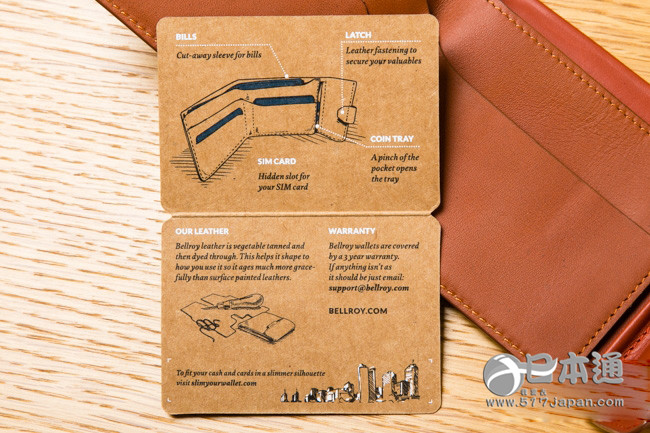 轻薄型多功能钱包 “Bellory Coin Fold(Tamarillo)”