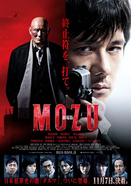 日本票房：《MOZU》登顶《蚱蜢》居亚