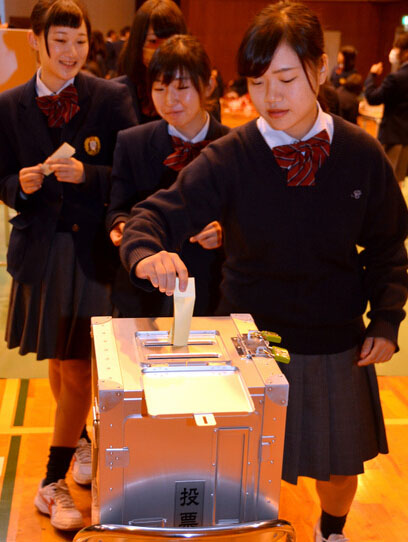 日本18岁公民明夏将获选举权 组织高中生模拟投票