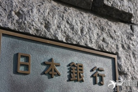 日本央行决定维持国内经济形势评估