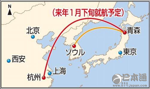 首都航空将开通杭州至青森定期航线
