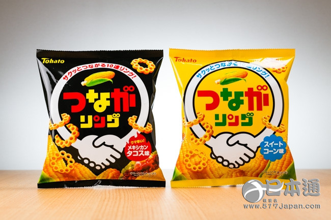 新款零食“Tsunagaring 甜玉米味/墨西哥饼味”