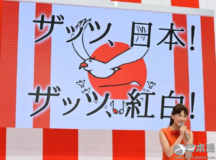 第66届NHK红白歌会主持和出场歌手名单公布