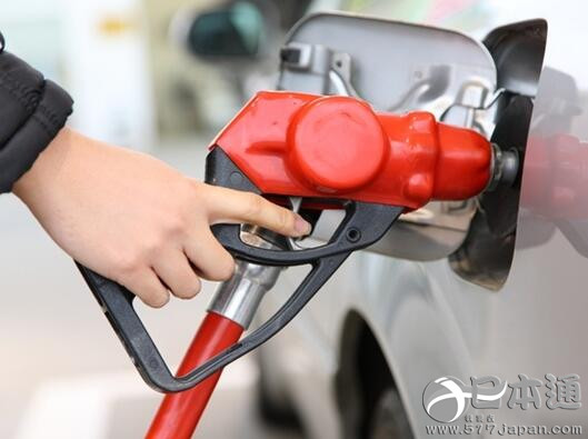 日本全国汽油平均零售价连降五周