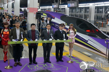《新世纪福音战士》新干线列车投入运行
