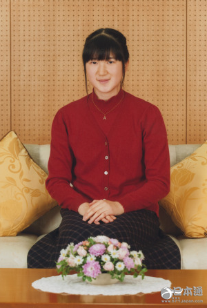 日本皇太子长女爱子迎来十四岁生日