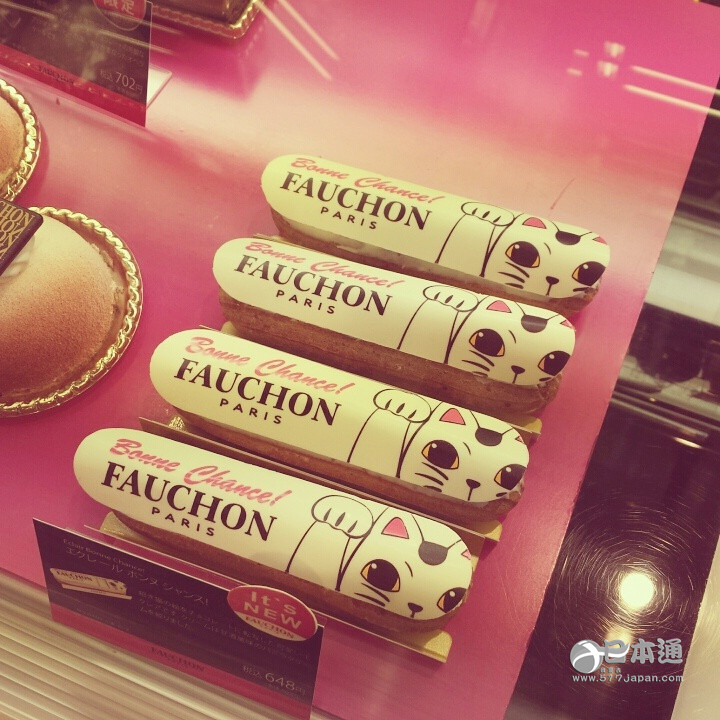 祝你好运！日本限量版“招财猫”巧克力泡芙登场