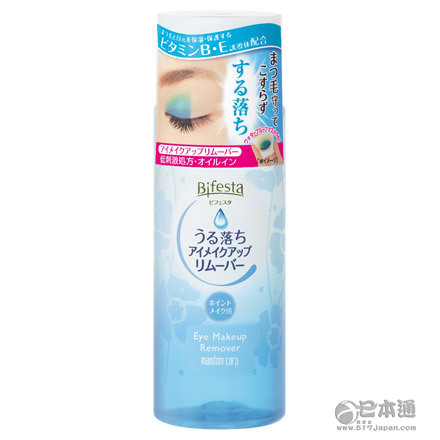 2015年度日本COSME大赏盘点——卸妆